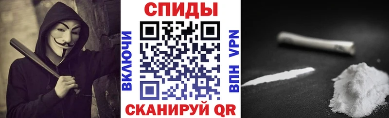 АМФЕТАМИН 97%  mega tor  Трёхгорный 