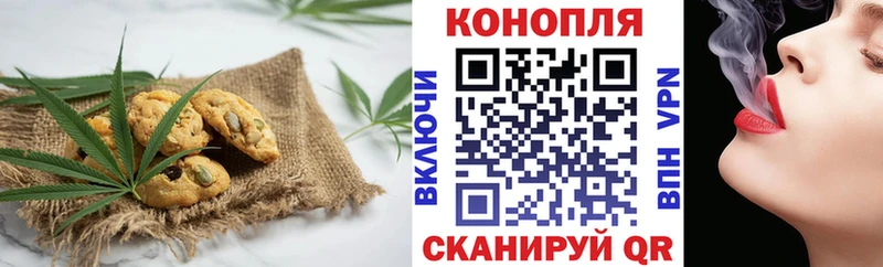 площадка формула  Трёхгорный  MEGA ссылки  Cannafood марихуана  цена наркотик 
