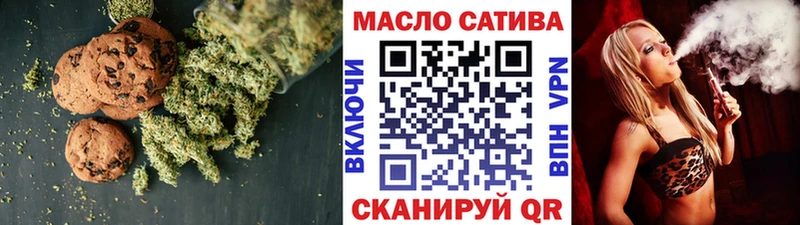 Cannafood конопля Трёхгорный