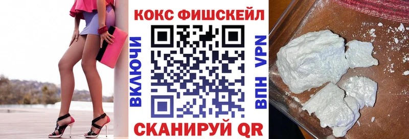 сколько стоит  Трёхгорный  COCAIN FishScale 