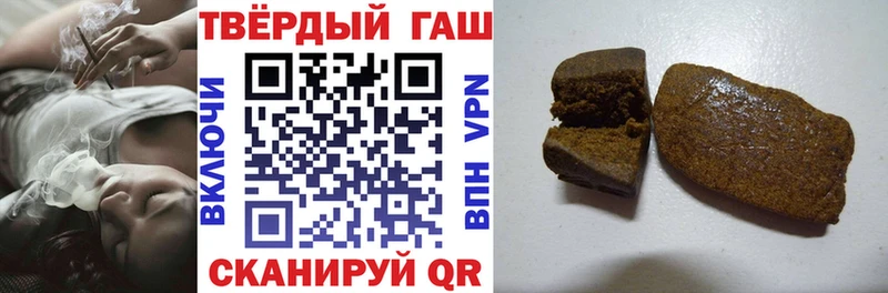 ГАШ AMNESIA HAZE  Трёхгорный 