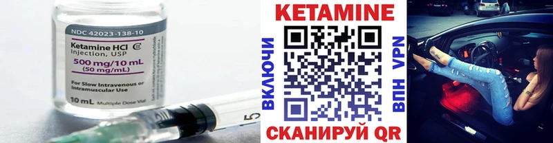 OMG tor  Трёхгорный  Кетамин VHQ  наркошоп 
