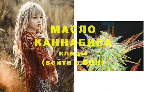 альфа пвп VHQ Вяземский