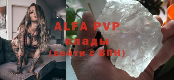 MDMA Premium VHQ Алексин