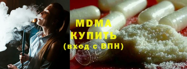 MDMA Premium VHQ Алексин