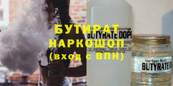 MDMA Premium VHQ Алексин