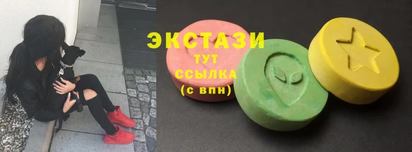 MDMA Premium VHQ Алексин