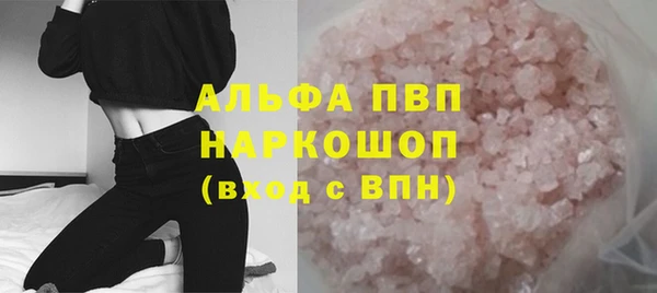мескалин Вязники