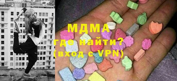 MDMA Premium VHQ Алексин