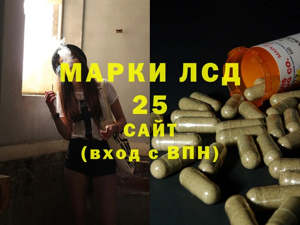 гашишное масло Гусиноозёрск