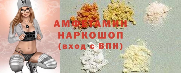 спиды Алзамай