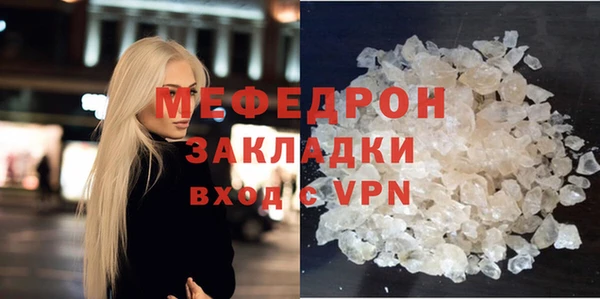 ГАЛЛЮЦИНОГЕННЫЕ ГРИБЫ Вязьма