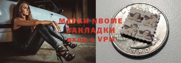 MDMA Premium VHQ Алексин