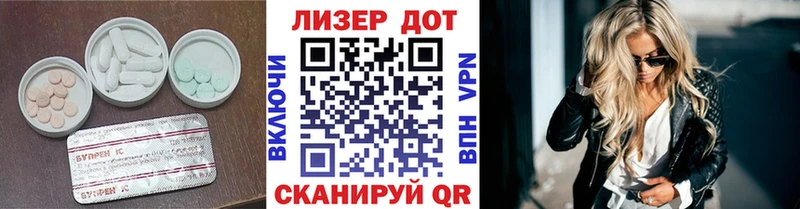 ЛСД экстази кислота  площадка какой сайт  Трёхгорный  mega ссылки 