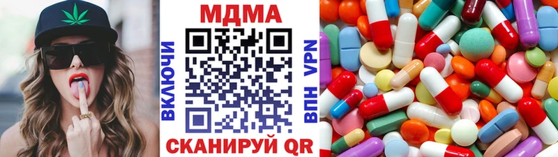 МДМА VHQ  Трёхгорный 
