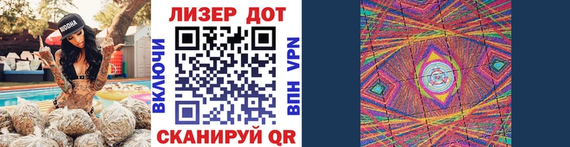 Марки 25I-NBOMe 1,8мг  Трёхгорный 